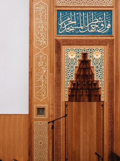 Cambridge Mosque, United Kingdom (Photo: Unsplash / Rumman Amin)