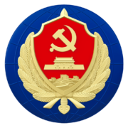 China_Ministry_of_State_Security