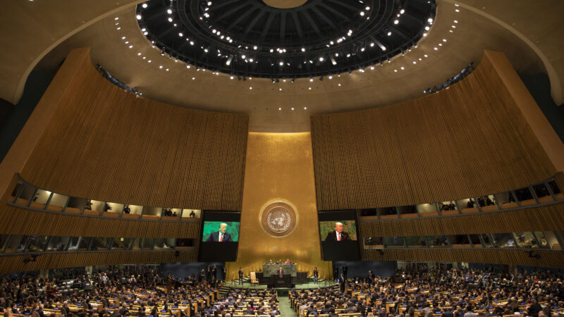 “President Donald J. Trump at the United Nations General Assembly” by Trump White House Archived, Public Domain Mark.